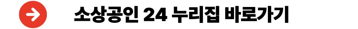 소상공인고용보험
자영업자고용보험
고용보험료지원
2026소상공인지원
자영업자실업급여