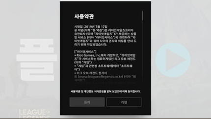 게임 설치방법3