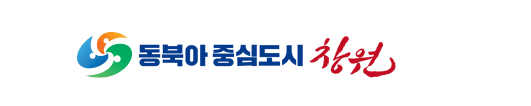 창원시 다문화가족 지원 혜택
