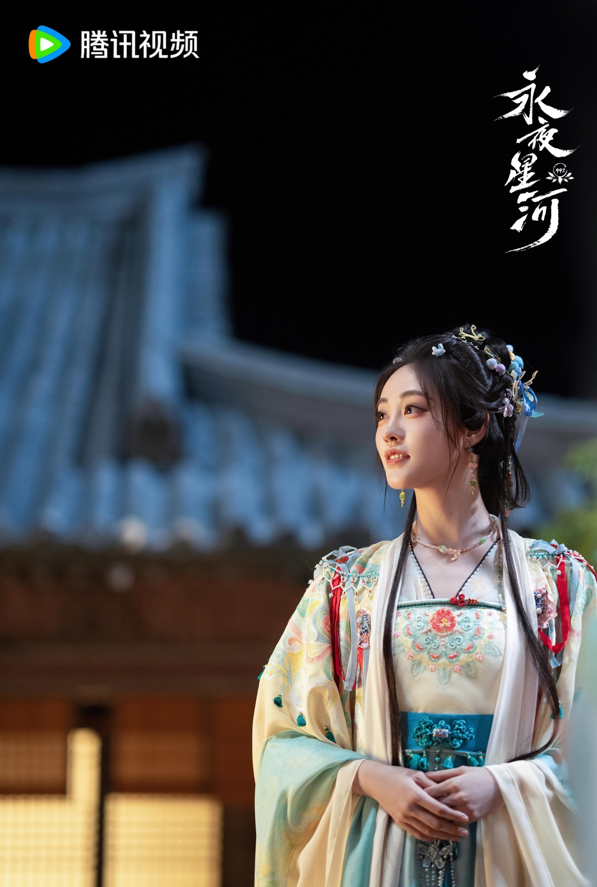 영야성하-축서단-고대의상입고 웃는모습