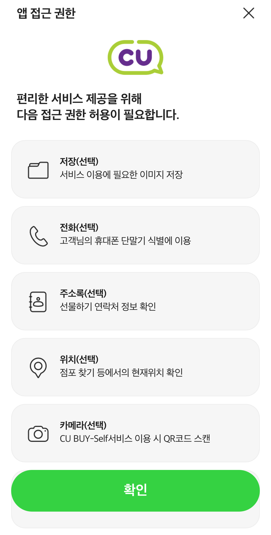 밤 티라미수 사전 예약 방법(흑백 요리사 나폴리 맛피아)