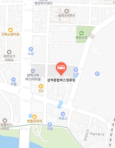 삼척버스정류장 위치