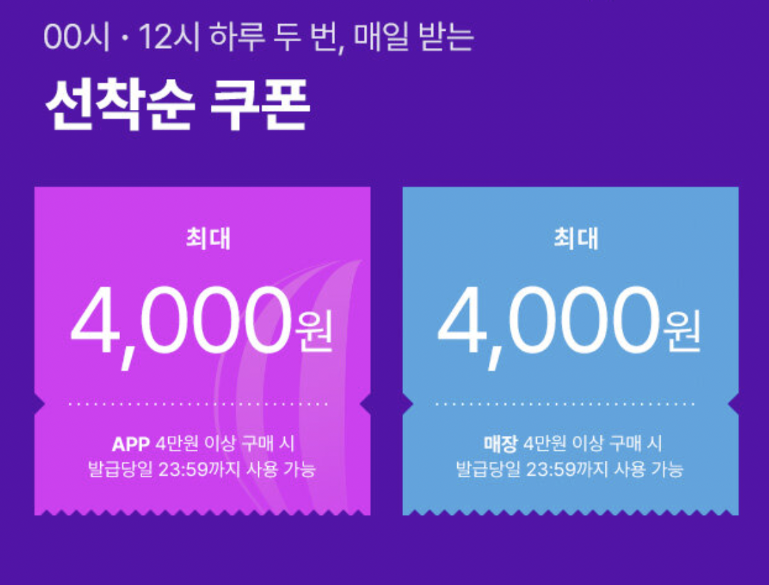 올리브영 가을 정기 세일