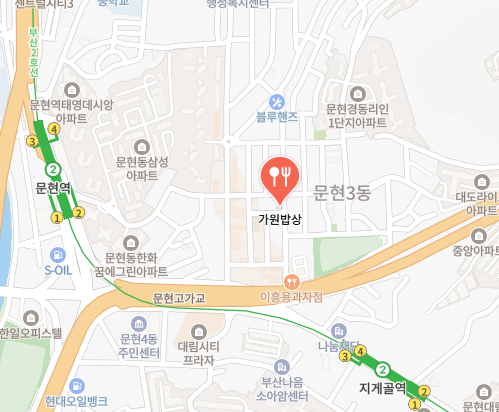 가원밥상 정보