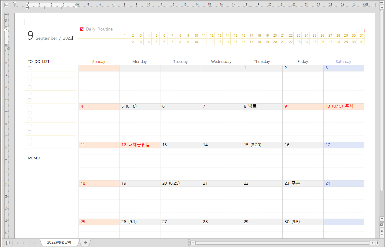 2022년 9월 달력 hwp