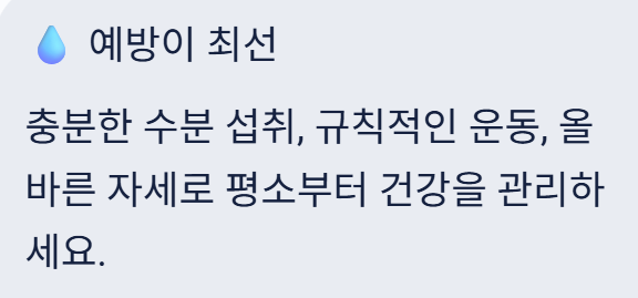 오른쪽 옆구리 통증 원인