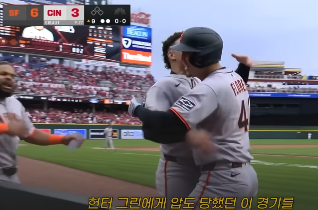 2025 MLB 센프란 시스코 vs 신시내티 레드즈