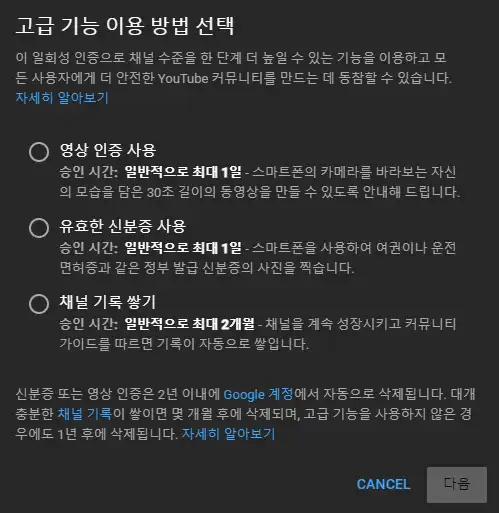 고급 기능 이용방법