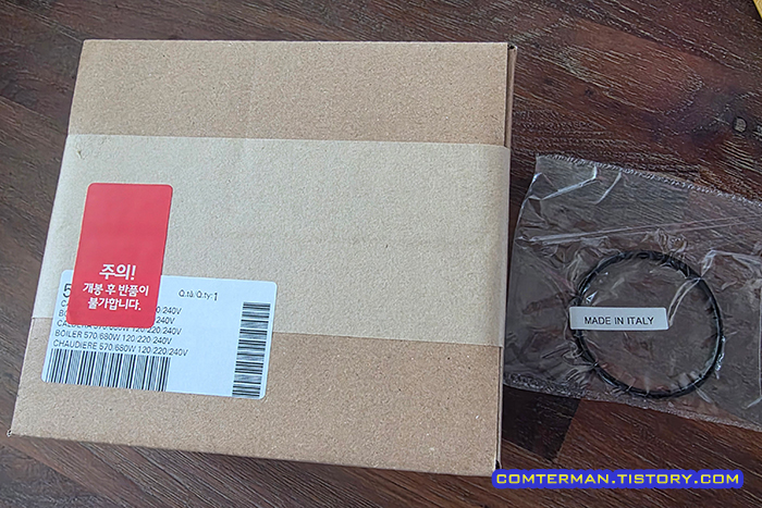 가찌아 클래식 보일러와 오링 가스켓