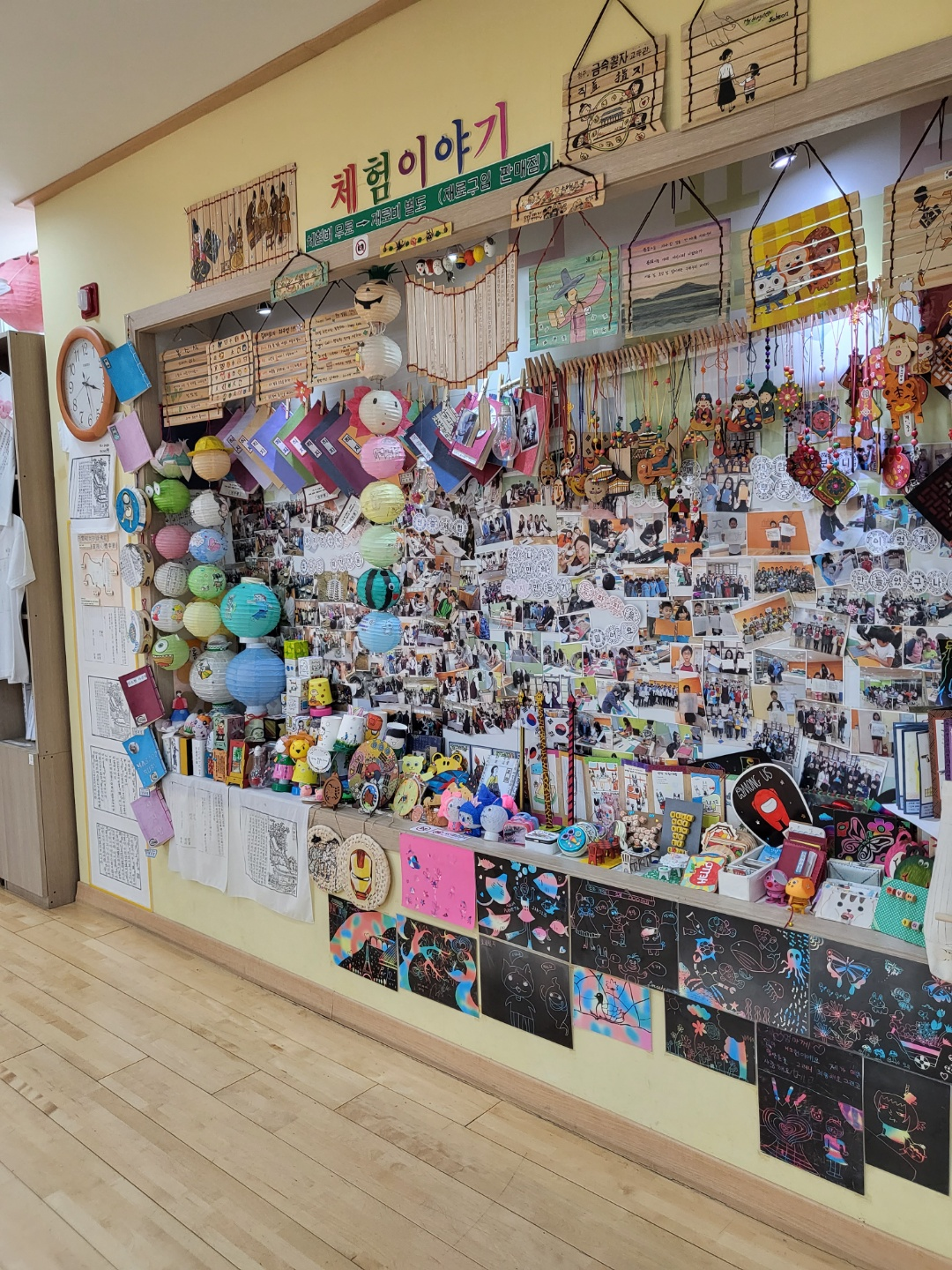 청주시금속활자전수교육관