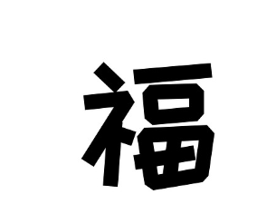 폰트 다운로드