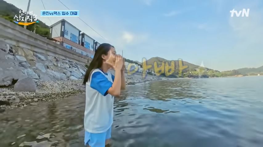 언니네 산지직송 촬영지 남해 - 언니네 산지직송 촬영지: 천하마을 언니네 산지직송 촬영지 남해 - 언니네 산지직송 촬영지: 천하마을