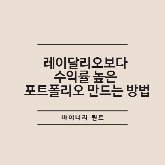포트폴리오 비주얼라이저