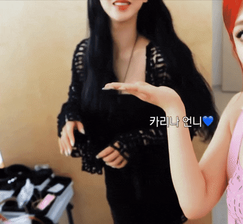 에스파 리더, 카리나