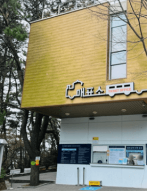 태종대 다누비열차 시간, 요금, 주차장