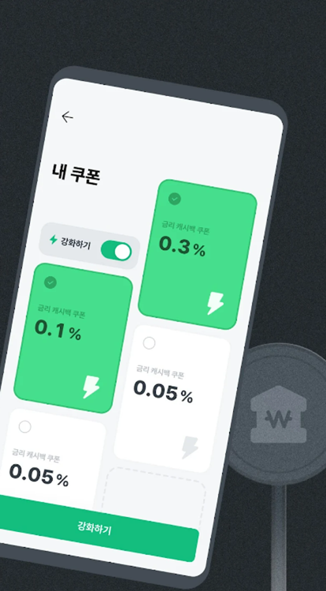 주택담보대출 금리
