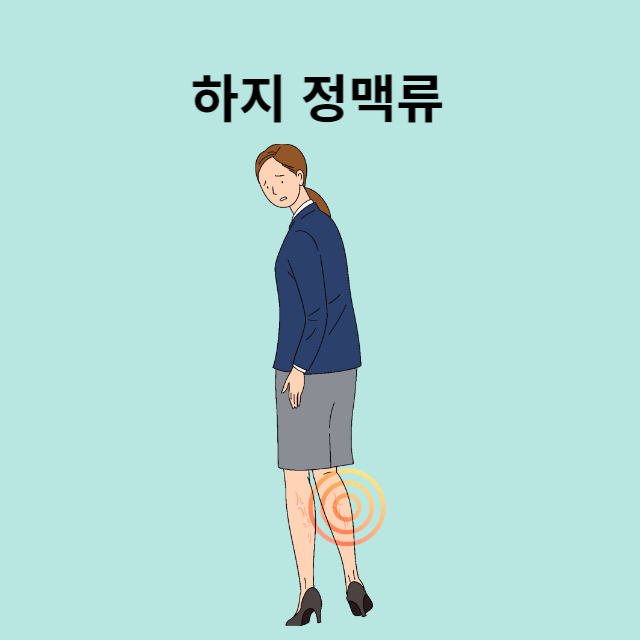 추위를 많이 타는 이유