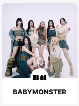 베이비몬스터