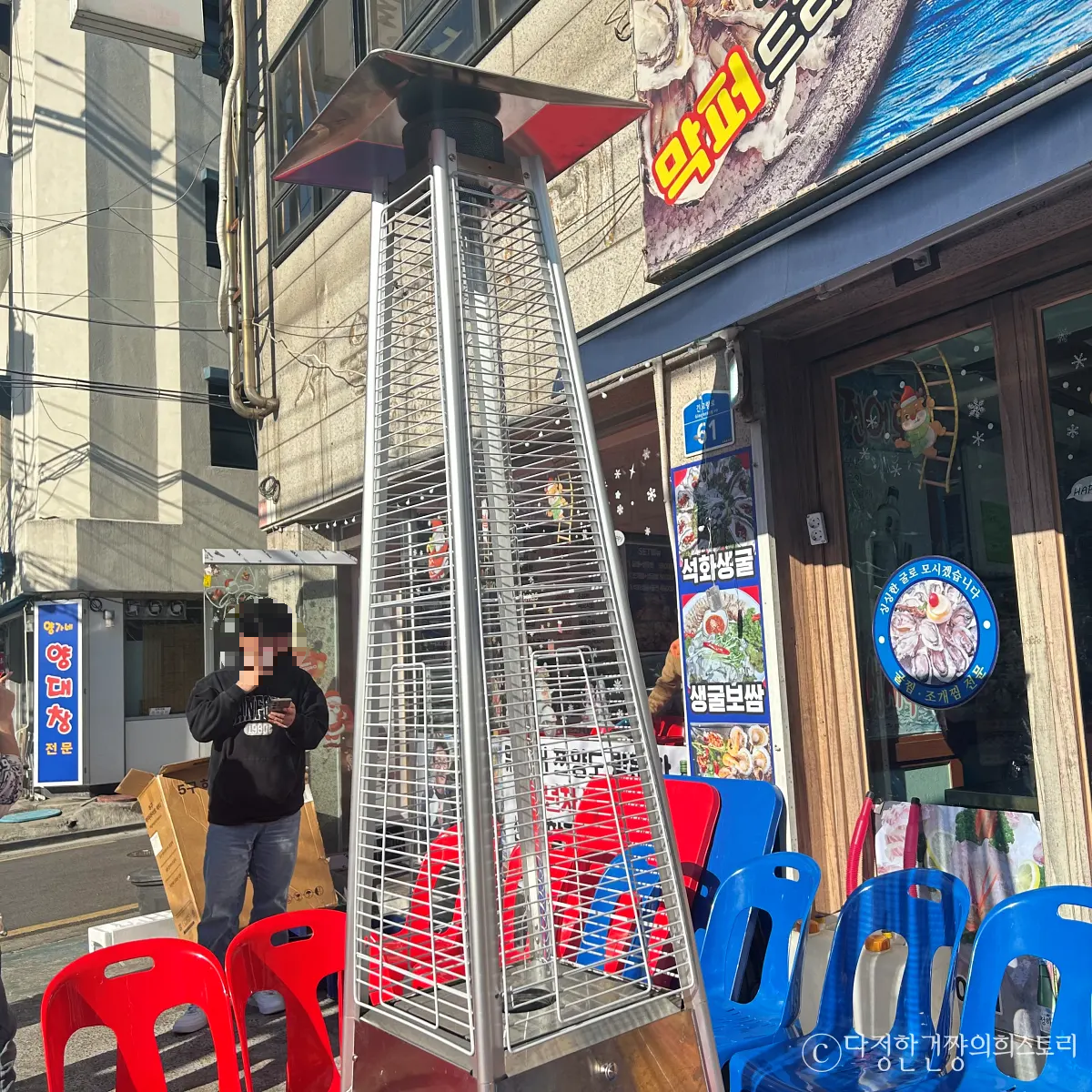 광진구-중곡역-굴-맛집-굴이짱-추천