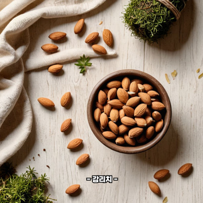 아몬드 부작용