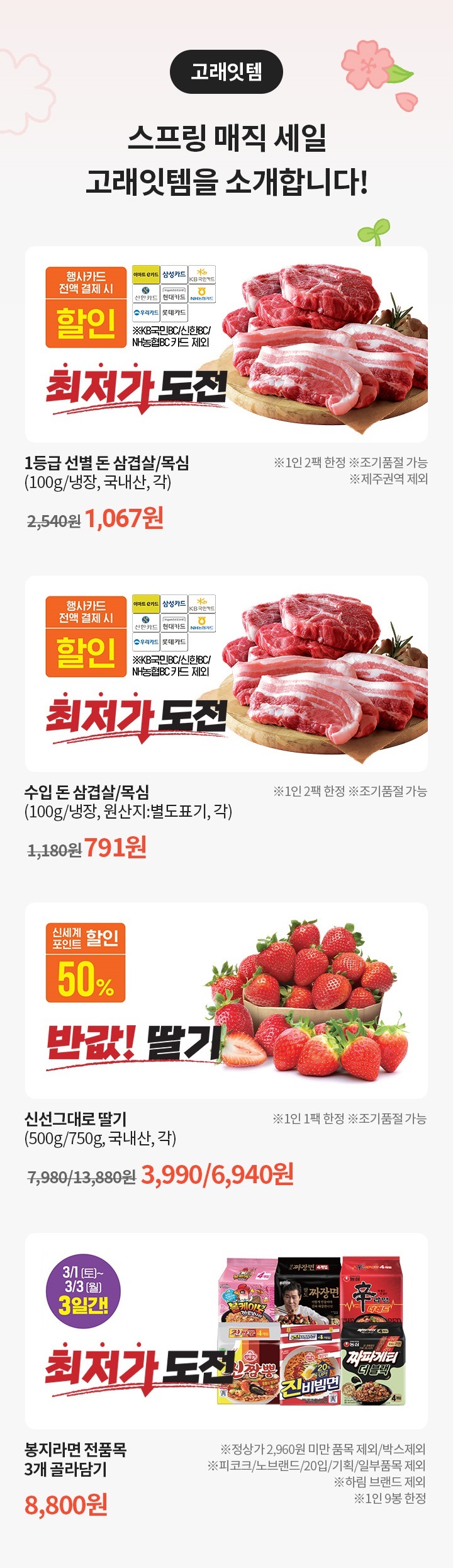 고래잇 페스타 