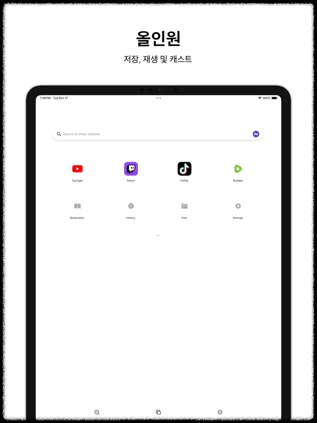 다운로드가 되지 않거나 사이트 접속이 안 되는 경우는?
