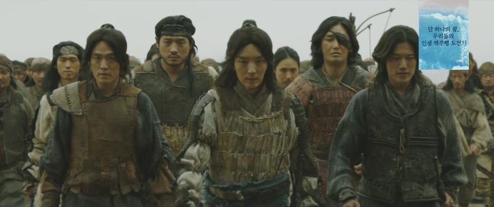 아라문의검_12회