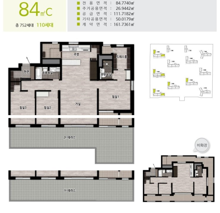 영종하늘도시 KCC스위첸 - 84C 평면도