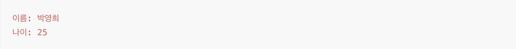 파이썬 딕셔너리 키로 값 접근 예시