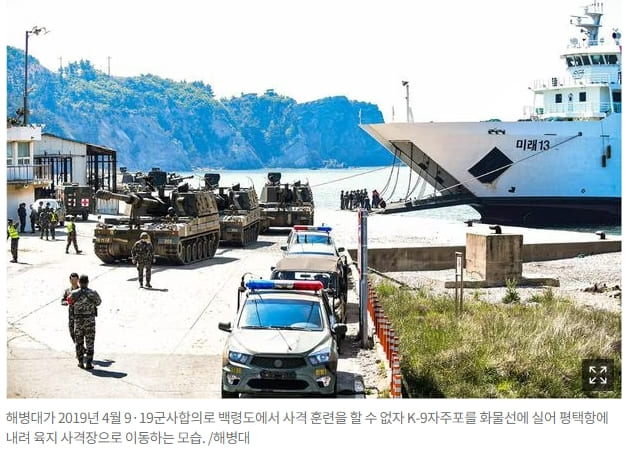국방 위기에 몰아 넣은 문재인의 북한사랑..."北은&nbsp;맘껏&nbsp;쐈다"