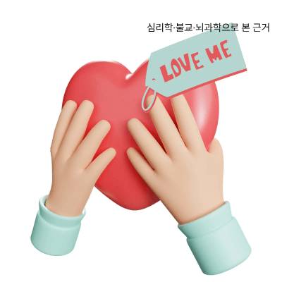 불안 수용법|불안을 억누르지 않고 다루는 현실적인 방법