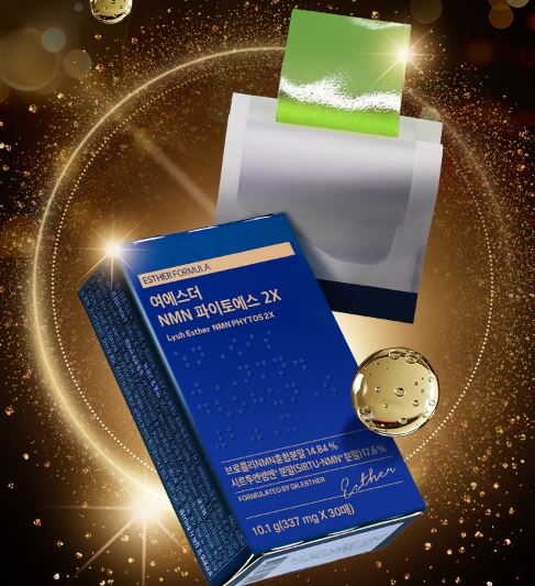NMN-영양제