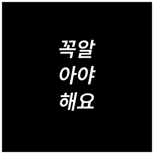 5년 가는 온누리상품권 사용처와 현금..