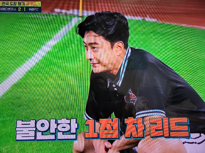 뭉쳐야찬다2 어쩌다벤져스 위례FC꺽고 경기도 도장깨기 성공
