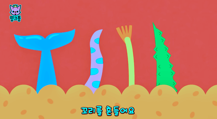 동요 연속듣기