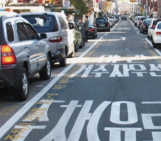 거주자 우선 주차 신청방법부터 견인, 주차 가능시간, 과태료