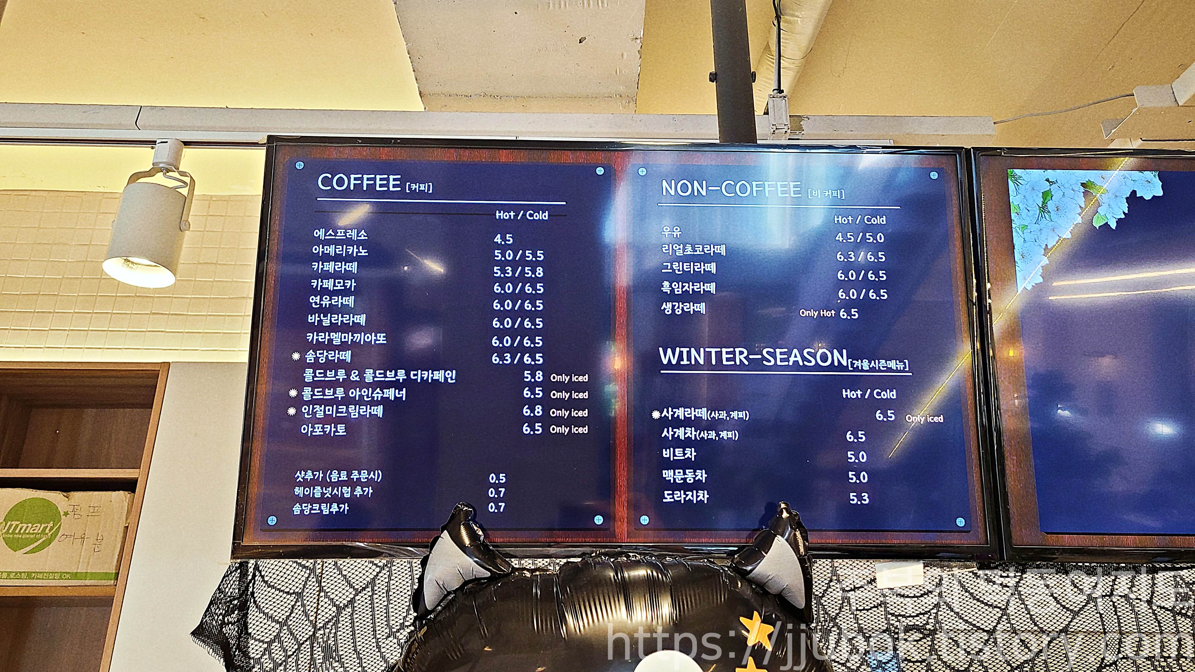 인천-늘솜당-음료-메뉴-2