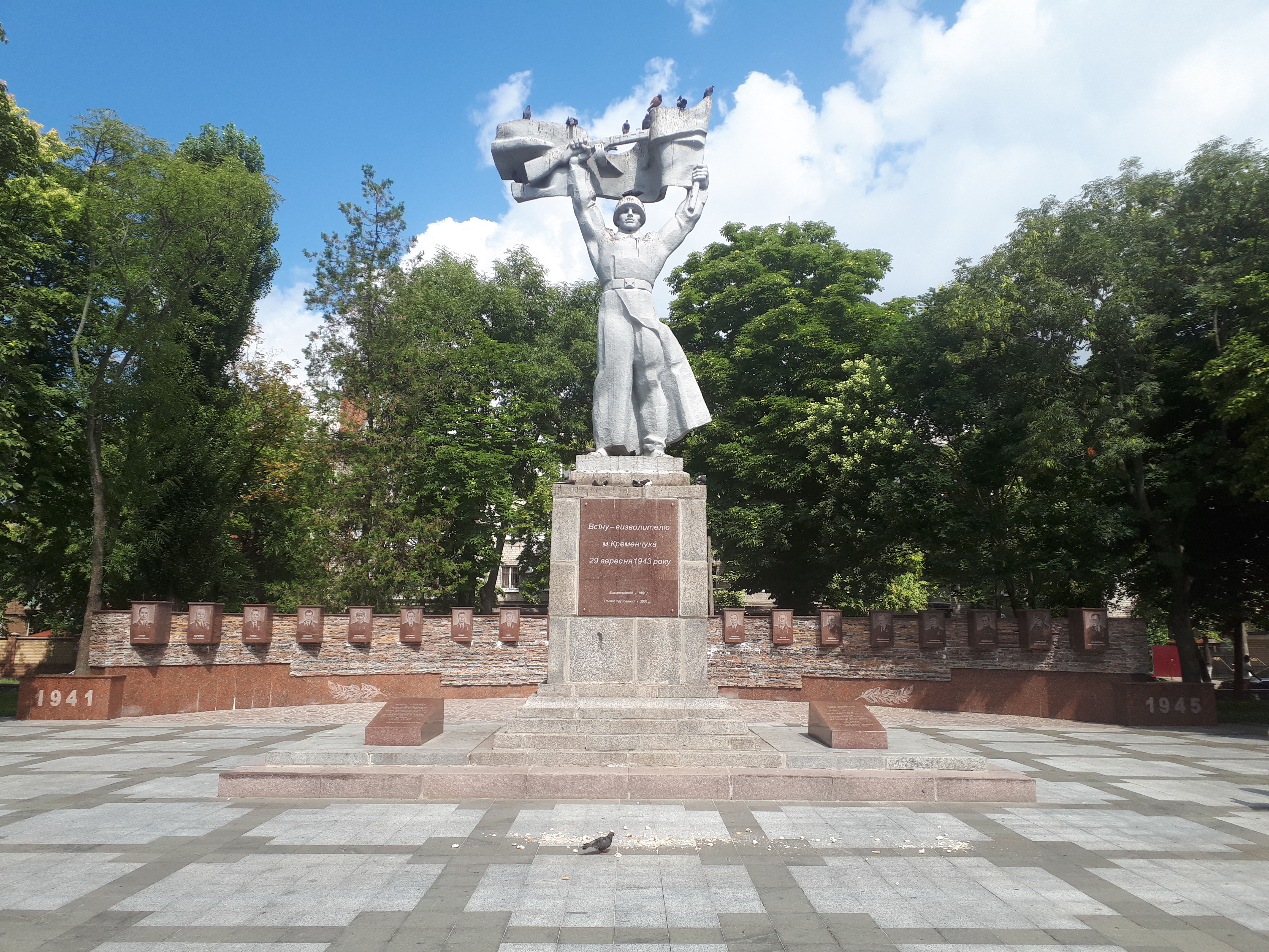 우크라이나 크레멘추크 영광의 기념비