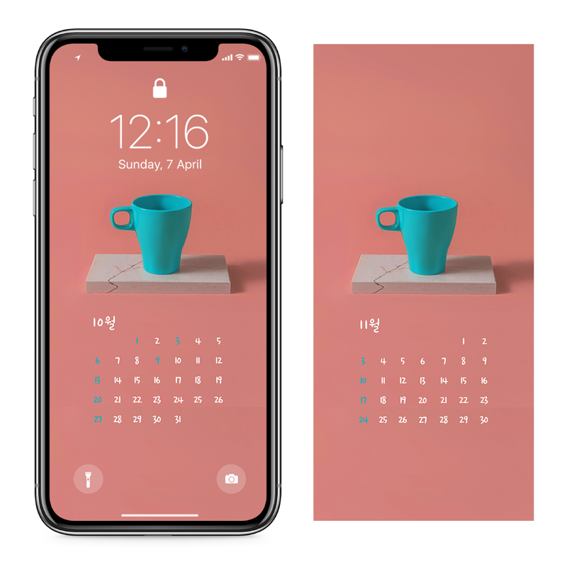 04 청록색 컵 AB - 2024년10월 아이폰달력배경화면