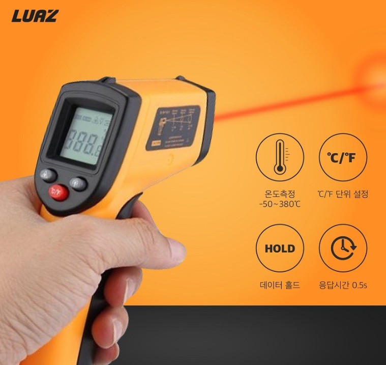 봄철 환절기 건강 관리템-전자 체온계