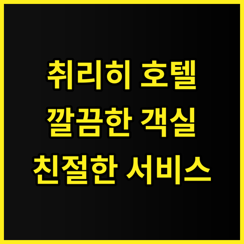 Prize by Radisson, Z..