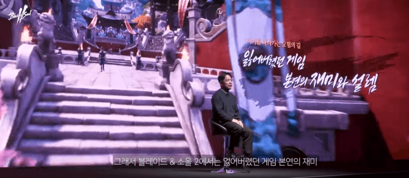 블레이드앤소울2 사전예약 보상