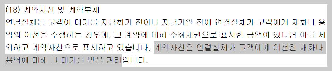 HD한국조선해양