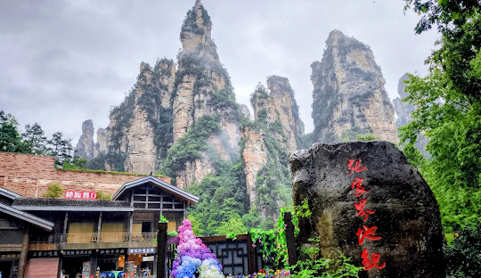 중국 장자제(장가계) 날씨 월별 가이드 - 1월 2월 3월 4월 5월 6월 7월 8월 9월 10월 11월 12월