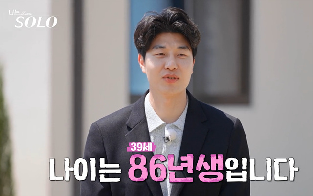 나는솔로 27기 영수 영호 영식 영철 광수 상철 직업 나이 자기소개