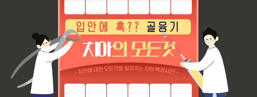 입안에 혹 or 혀 밑에 혹 골융기 를 그대로 두어도 될까??