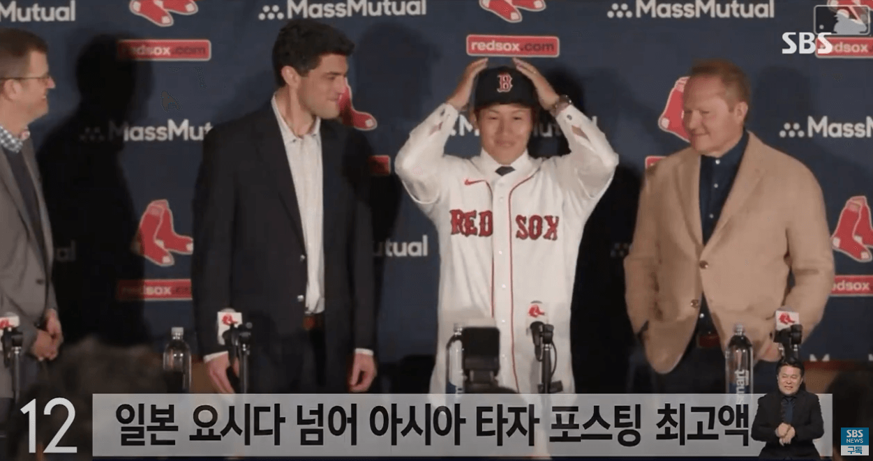 이정후 메이저리그(SF) 6년 1484억원 합의&amp;#44; 한국인 포스팅 최고액!!!