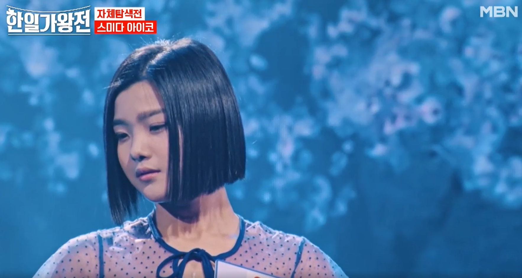 한일가왕전 스미다 아이코