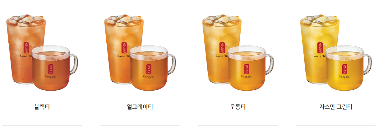 공차_티메뉴
