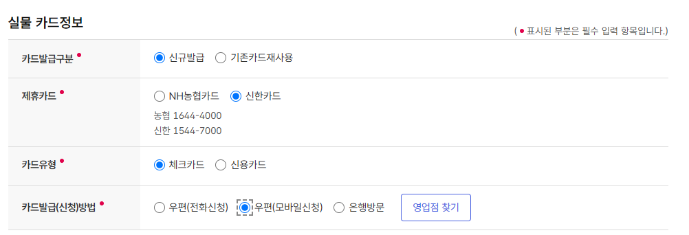 국민내일배움카드종류